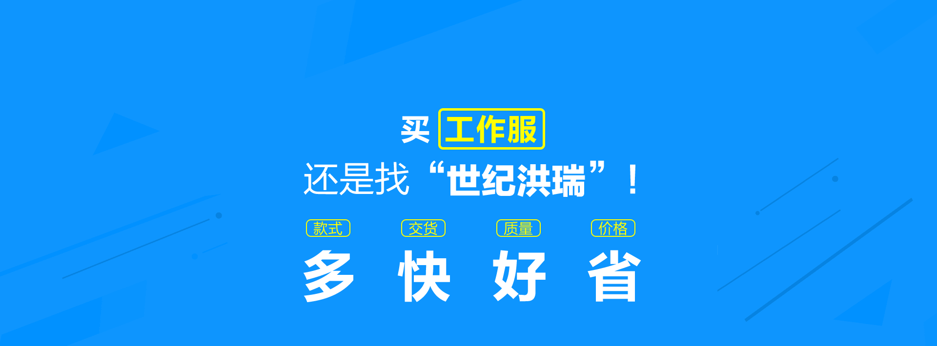 �I��������߀�����o���𣬿�ʽ�࣬��؛�죬�|���ã��r��ʡ��