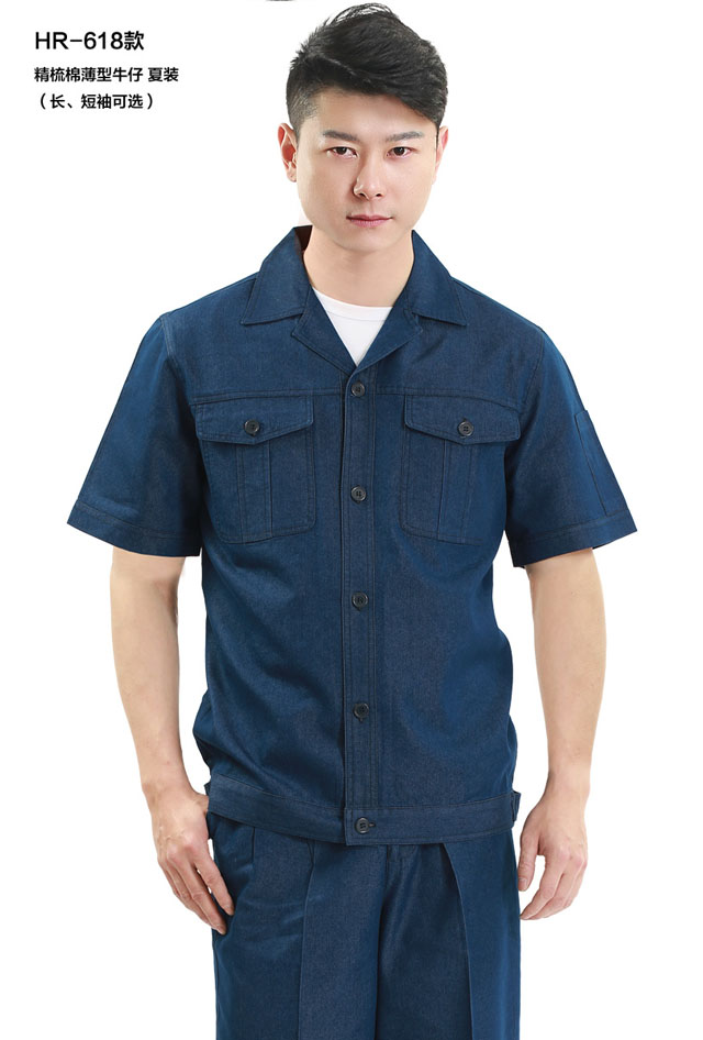 HR-618款精梳棉牛仔長袖工作服款式圖片大全 HR-618款精梳棉牛仔長袖工作服定制款式